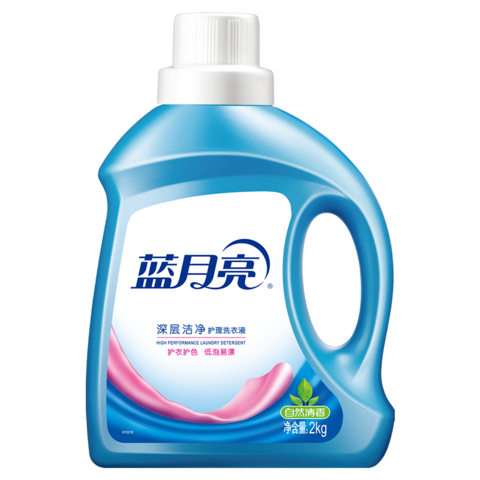 蓝月亮深层洁净洗衣液自然清香2kg瓶*2全瓶装强效去污 易漂洗 
