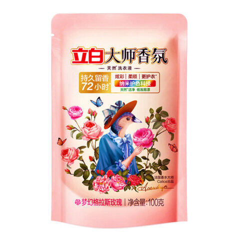 立白 大师香氛洗衣液 卫仕除菌洗衣液 多规格可选