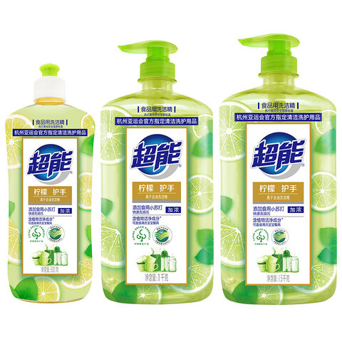 超能 柠檬护手洗洁精 高效去油污洗涤灵无残留不伤手洗涤剂