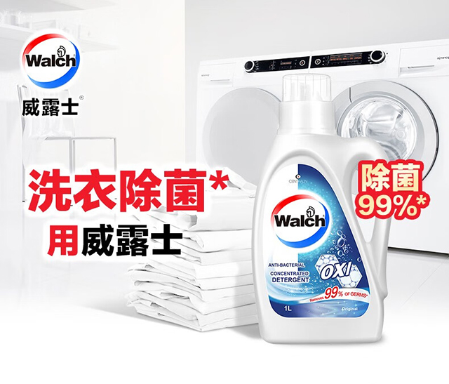 威露士洗衣液-参数