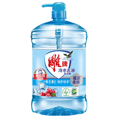 雕牌洗洁精餐具食品通用洗涤灵洗涤剂清洁剂 高效除菌不伤手清新柠檬