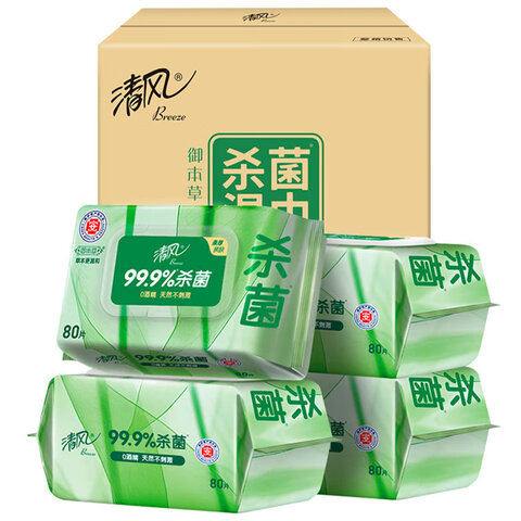 清风御本草杀菌带盖抽取式湿纸巾80片/包 30片/包 不含酒精植物配方亲肤无刺激母婴适用手口湿巾