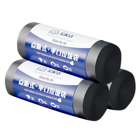 宝家洁（BOOMJOY）平口加厚垃圾袋黑色3卷120只装