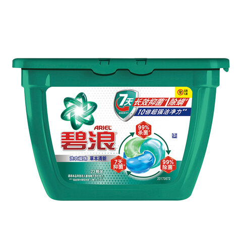 碧浪(ARIEL)三腔洗衣凝珠草木清新香抑菌三重酵素浓缩洗衣液 