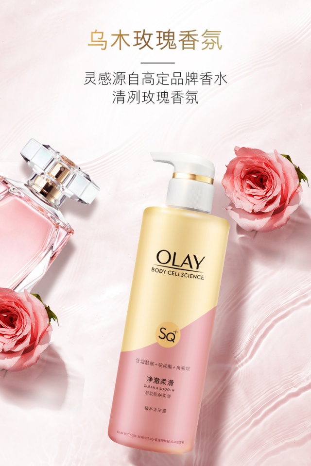 玉兰油沐浴露-参数