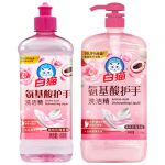 白猫洗洁精458g/1kg/1.15kg/1.5kg快速去油祛味洗洁剂