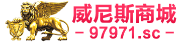 积分商城,积分兑换网站,积分兑换,多商户积分兑换PC+WAP
